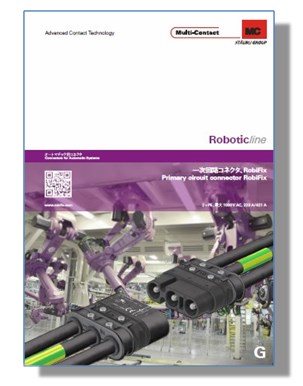 ストーブリ社グループ 一次回路コネクタRobiFix カタログ