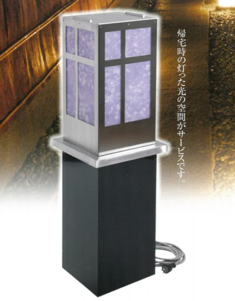 屋外照明灯『キュービック灯り(あかり)』