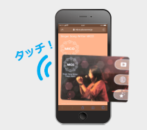 マルチタッチカード