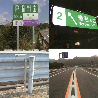 株式会社日本パーカーライジング広島工場　事業紹介