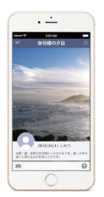 スマートフォンアプリ開発サービス