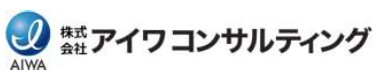 コンサルティングサービス
