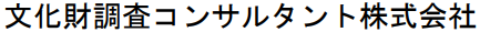 津波堆積物　認定サービス