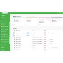 クラウド型文書管理システム『Agatha Basic』