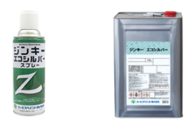 特化則対応亜鉛末防錆塗料『ジンキー エコシルバー』