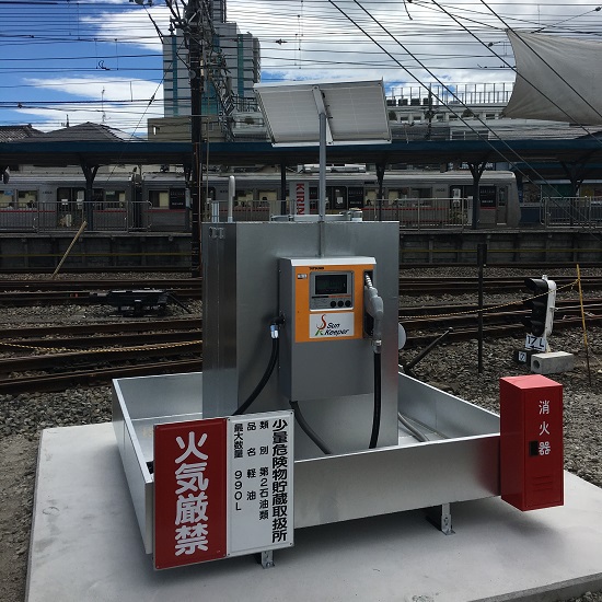 【サンキーパー設置事例】鉄道業（静岡県静岡市）