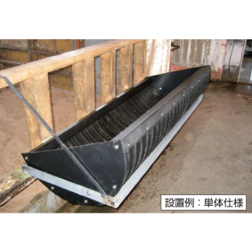 牛舎用飼槽『カウプラッター』