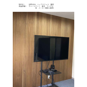 【突板革命】不燃地域材突板シート　Emma　施工事例