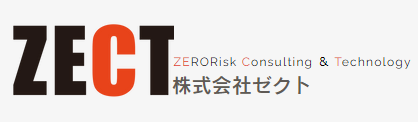 ISMS・ISO27001認証取得コンサルティングサービス