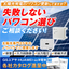 太陽光専門30年パワーコンディショナ（パワコン）更新の選び方は？