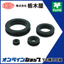 Cable protection "Grommet TM-NG-79 type"