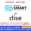 SUMSUNG &times; dise SHOPサイネージ　販売開始