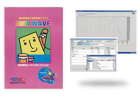 塗料卸業向け販売管理システム『NEW WAVE』