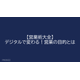 image_2025_7_14_6.png