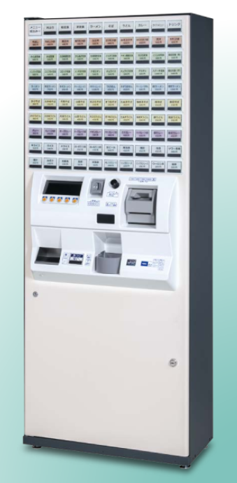 I-773）ネッツエスアイ東洋☆自動券売機☆BT-L250☆券売機☆鍵有☆幅 