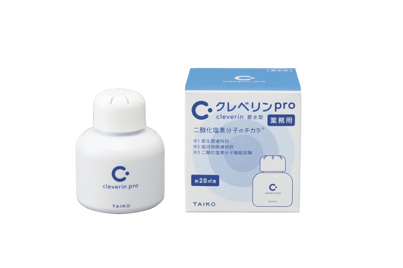 【教育施設向け】クレベリンproで衛生環境を考えよう。