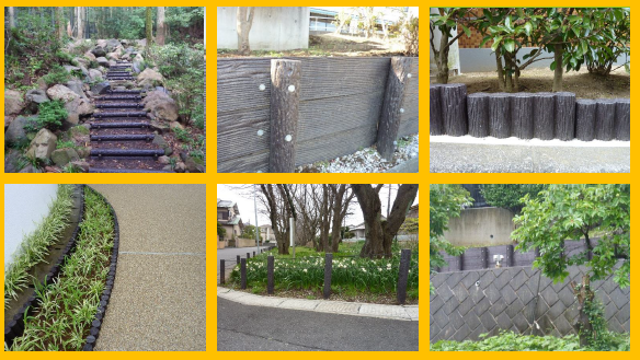 環境整備資材『再生プラスチック製 擬木』