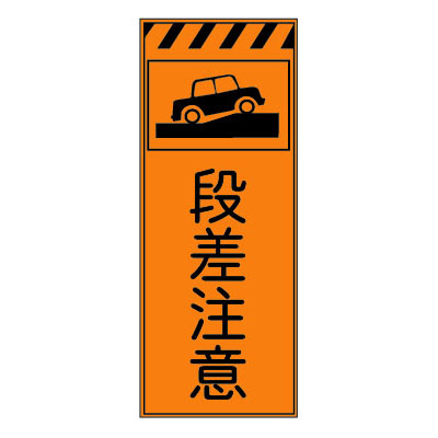 高輝度看板各種