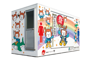 快適おしゃれな高級仮設トイレ「バーニョ」※製品カタログ進呈中