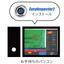 AI汎用外観検査ソフトウェア『EasyInspector2』