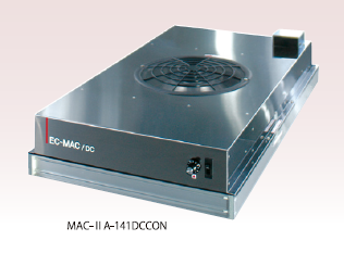 ファンフィルターユニット『EC-MAC』＜大風量＞ 日本エアーテック