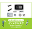Metal RFID "In-Metal Tag" that can be used safely outdoors for a long time.