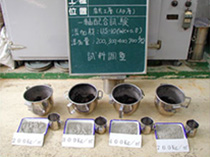 土質調査サービス