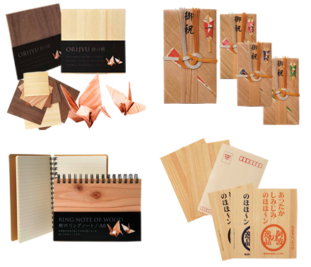 天然木極薄化紙状製品「樹の紙」