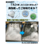 固形消泡剤　『ビスフォームBV、ビスフォームBVF』