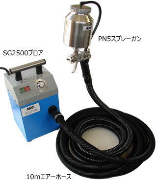 断熱塗料仕様]ABAC温風低圧塗装機 エムオースプレーイング | イプロス