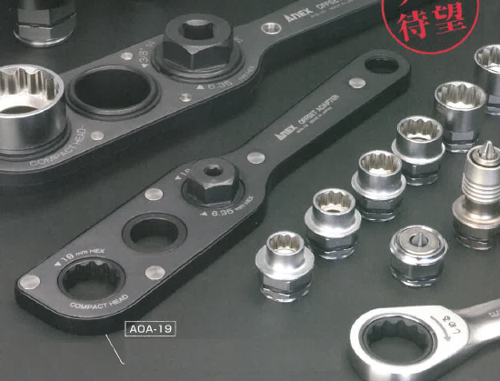 狭い所でもボルト締めが電動で可能！オフセットアダプター