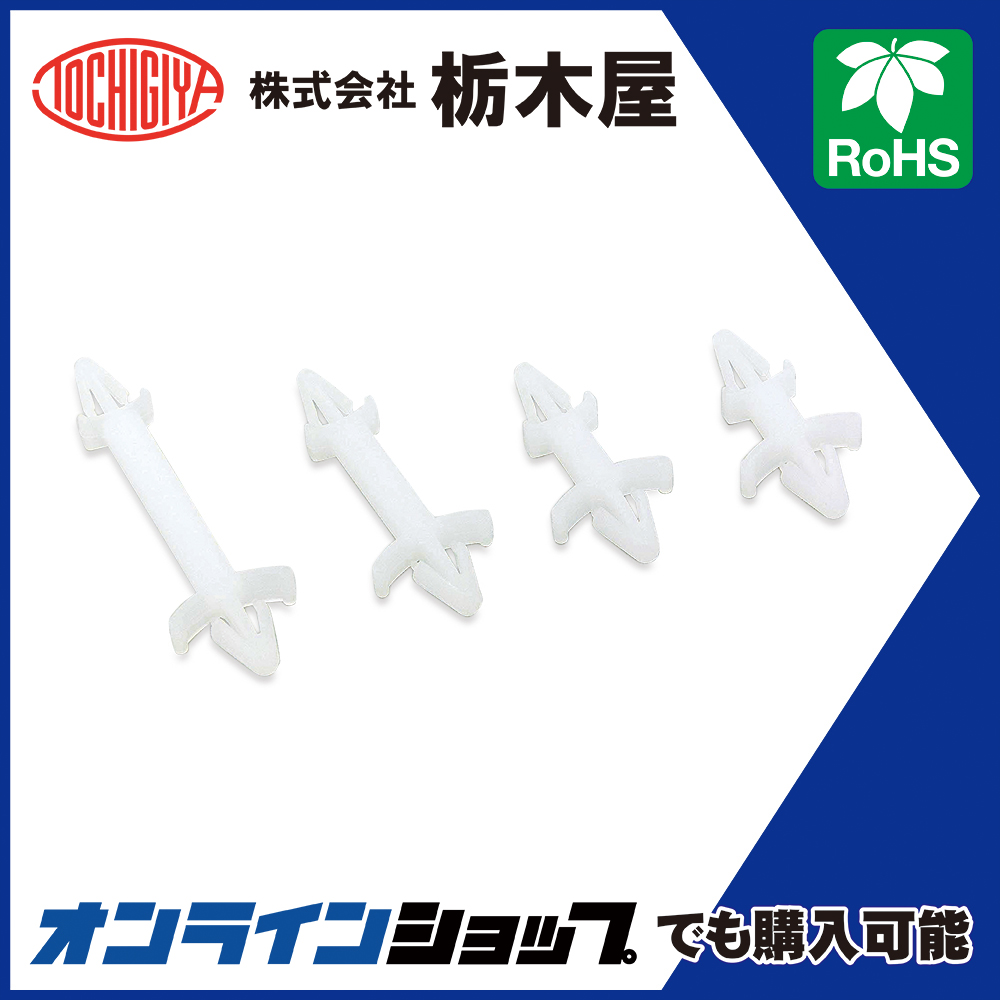 周辺部品「プリント基板用ホルダー TM-100」