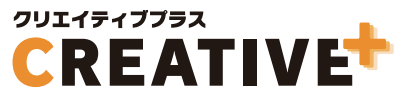 WEB制作・運用支援サービス『Creative+』