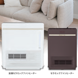セラミックファンヒーター『EFH-1200F／EF-1200F』
