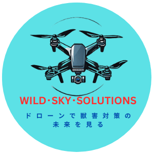 ドローンによる有害鳥獣調査サービス