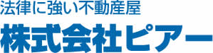 不動産仲介・管理・コンサルティングサービス