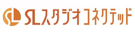 SLスタジオ コネクテッド