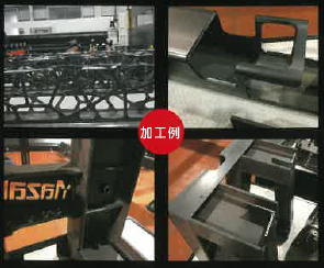 長尺パイプ・形鋼の高速加工