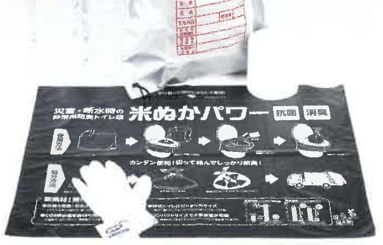 バイオマスPE袋『置いとき袋シリーズ』