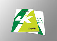 会社案内・パンフレット制作サービス