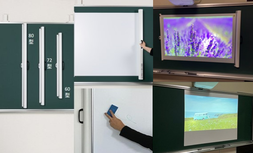 マグネットスクリーン『マグラスポータブル』