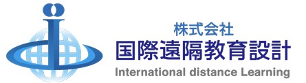 国際遠隔ライブ授業『国際遠隔教育講座』
