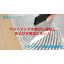 Elastic Adhesive for Direct Flooring Installation 'IB Bond'