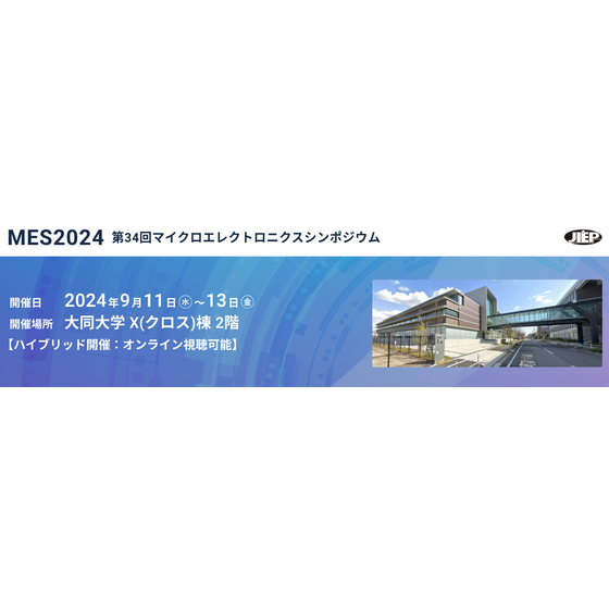 スクリーンショット 2024-09-04 093517.png