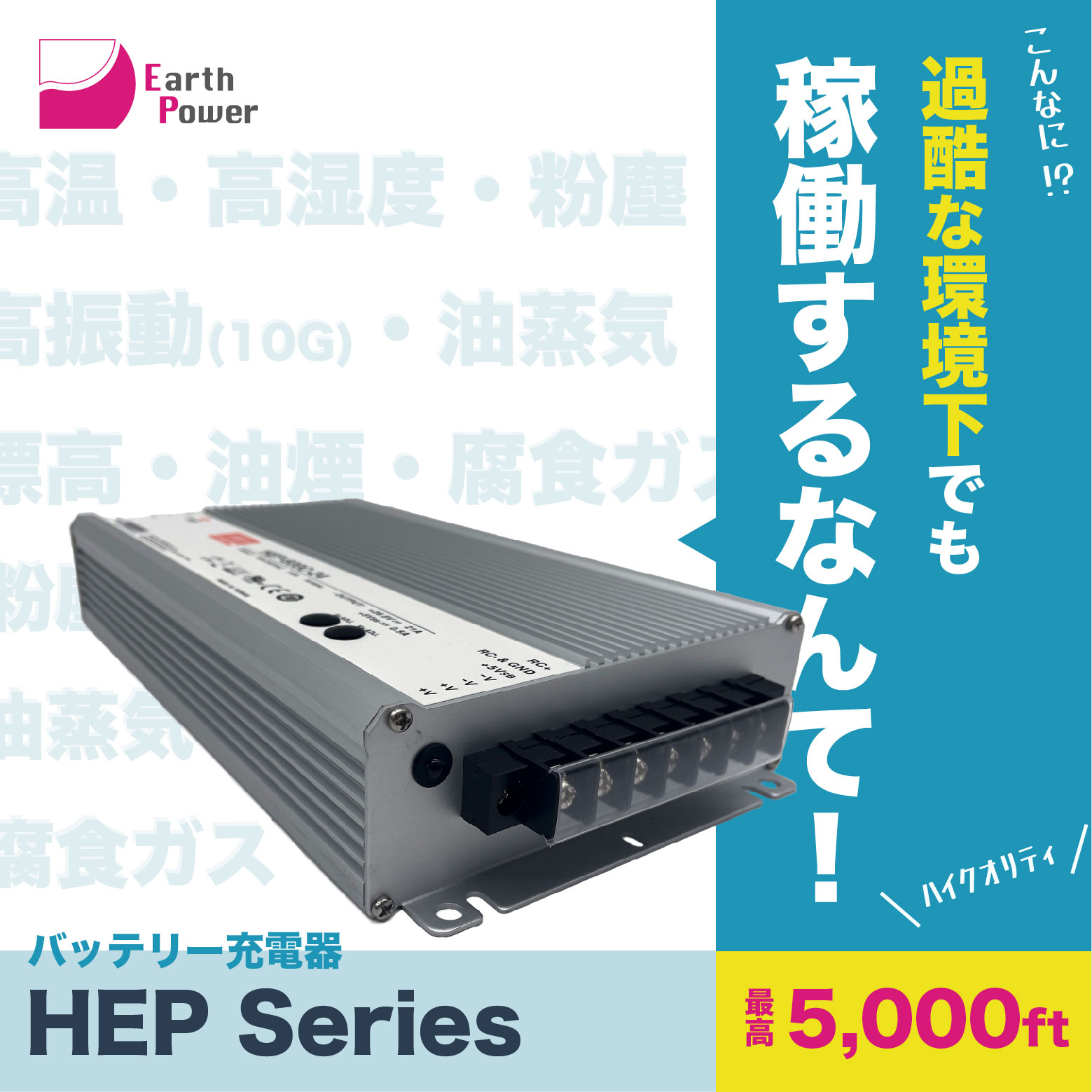 PowerTite すぐれ者充電器 未来舎 CH-1225GFP キャンピングカ