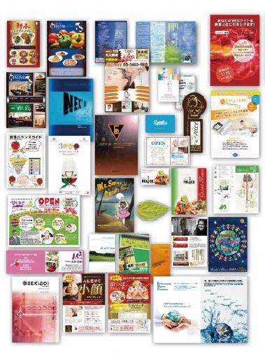 開業支援パック