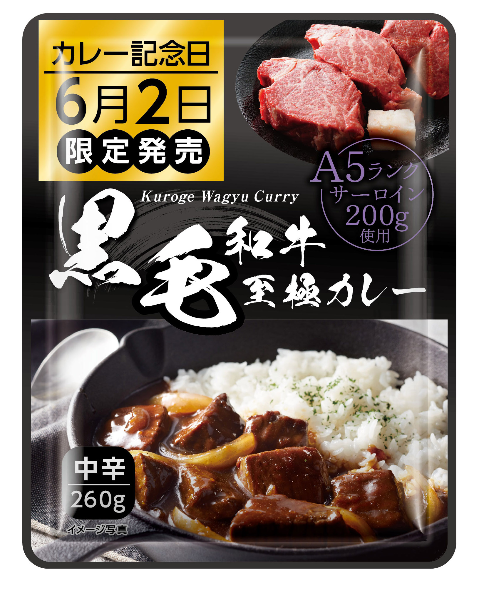 デジタル印刷『デジレト』