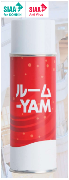 抗菌・抗ウイルスコーティング剤『YAMシリーズ』