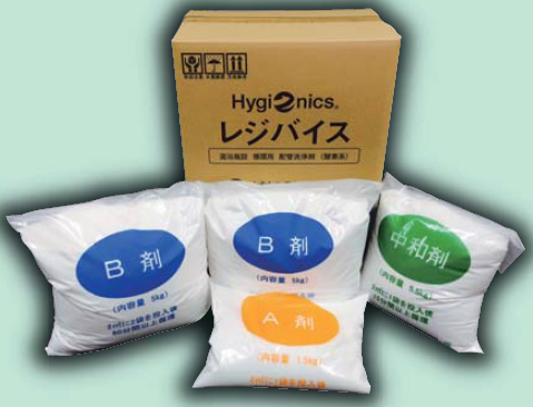 洗浄剤『レジバイス』