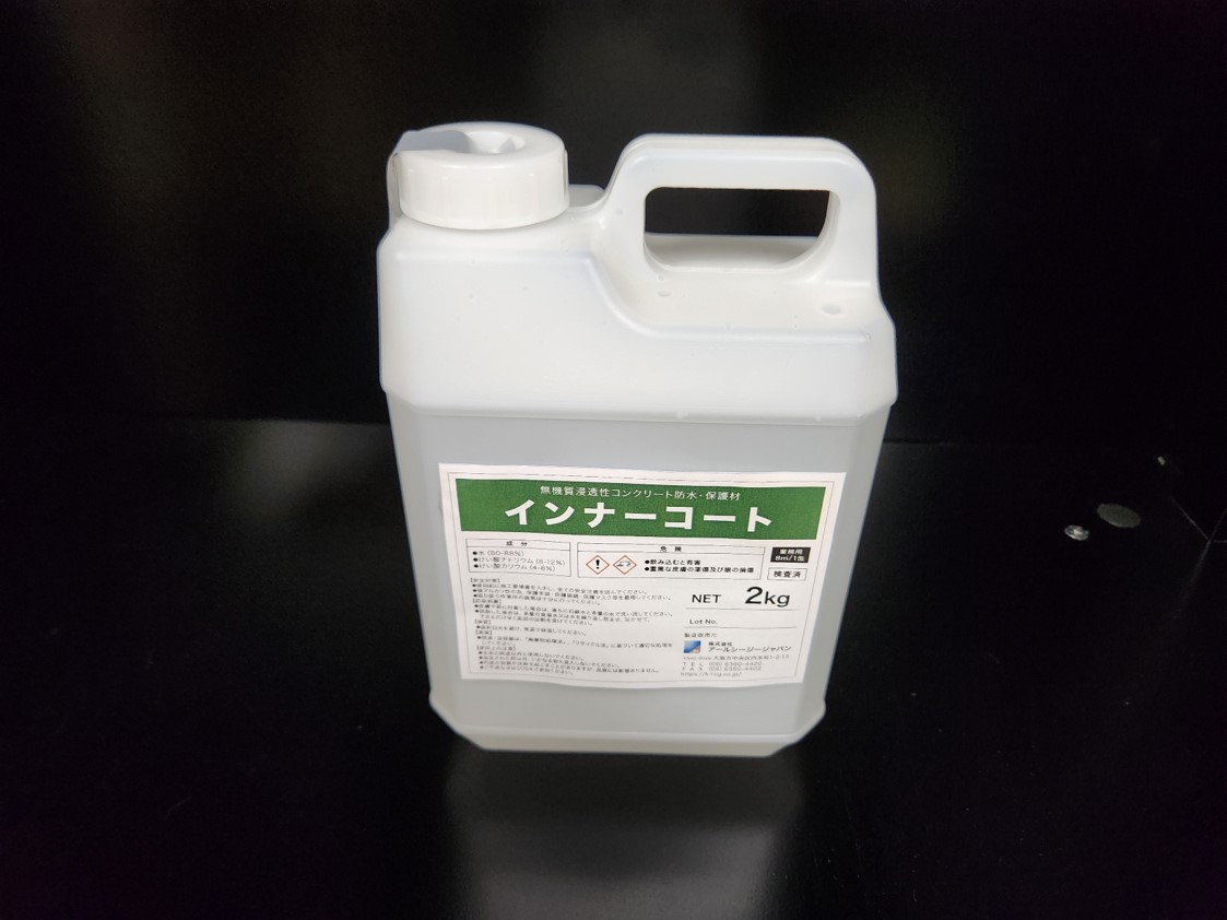 橋脚、橋梁の防水対策に！コンクール含浸型防水材 インナーコート